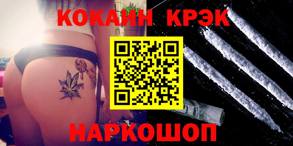 Кокаин VHQ Малгобек