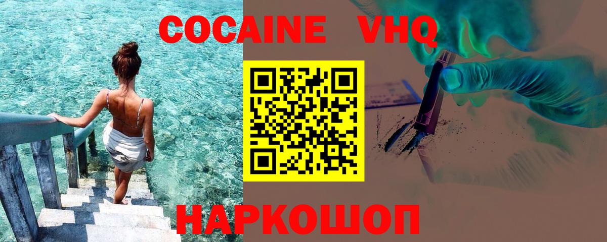 Малгобек  MDMA  ЭКСТАЗИ  ГАШИШ  МЕТАМФЕТАМИН  Канабис  Гашиш  Вход с VPN  МЕФ кристаллы 