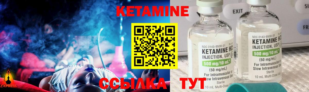 нарко площадка какой сайт  КЕТАМИН VHQ  Вход с VPN  Малгобек 