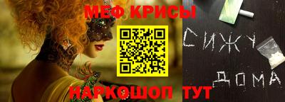мескалин Дубна