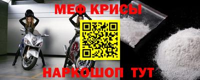 мефедрон мука Донской