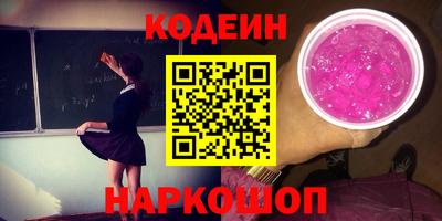 героин Донецк