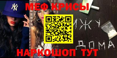 мескалин Дубна