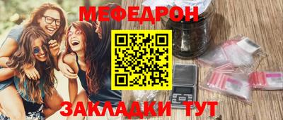 мефедрон мука Донской