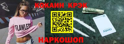 героин Донецк