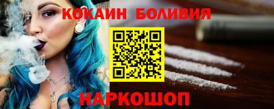 героин Донецк