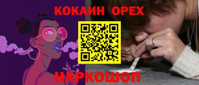 герыч Старая Купавна