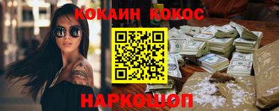 героин Донецк