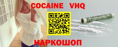 мефедрон мука Донской
