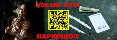 мяу мяу мука Ставрополь
