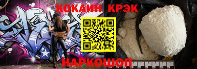 мефедрон мука Донской