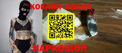героин Донецк