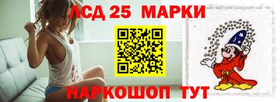 мескалин Дубна