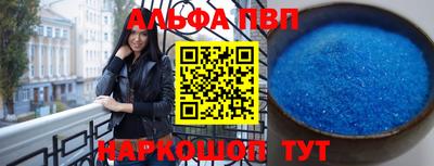 мефедрон мука Донской