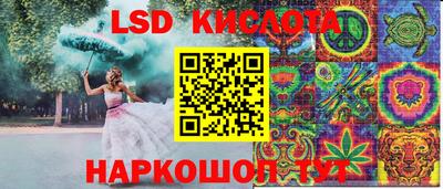 мескалин Дубна