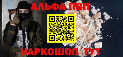 мескалин Дубна