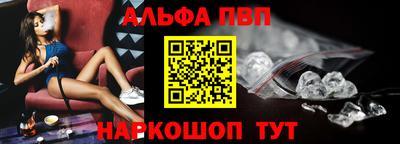 мескалин Дубна
