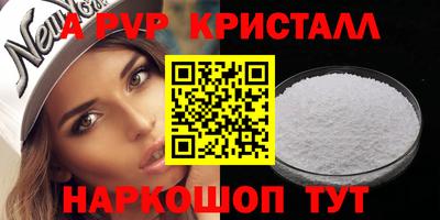мескалин Дубна