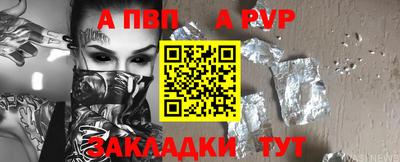 мескалин Дубна