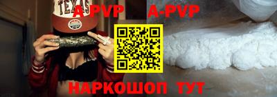 мефедрон мука Донской