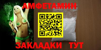 мефедрон мука Донской