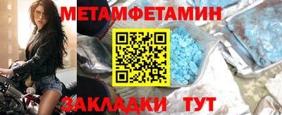 мефедрон мука Донской