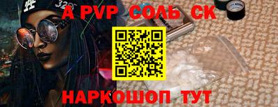 мефедрон мука Донской