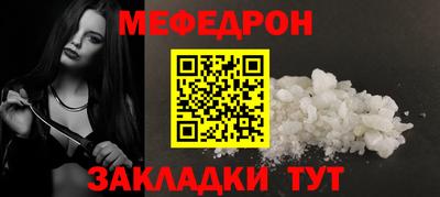 мескалин Дубна
