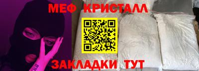 мескалин Дубна