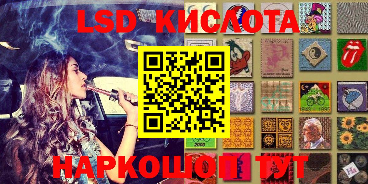 Наркотические марки  Марки 25I-NBOMe 1500мкг  Вход с VPN  Марки 25I-NBOMe 1500мкг  Малгобек 