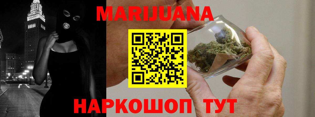 Шишки марихуана гибрид  Шишки марихуана планчик  Вход с VPN  Канабис планчик  Малгобек  Каннабис ГИДРОПОН 